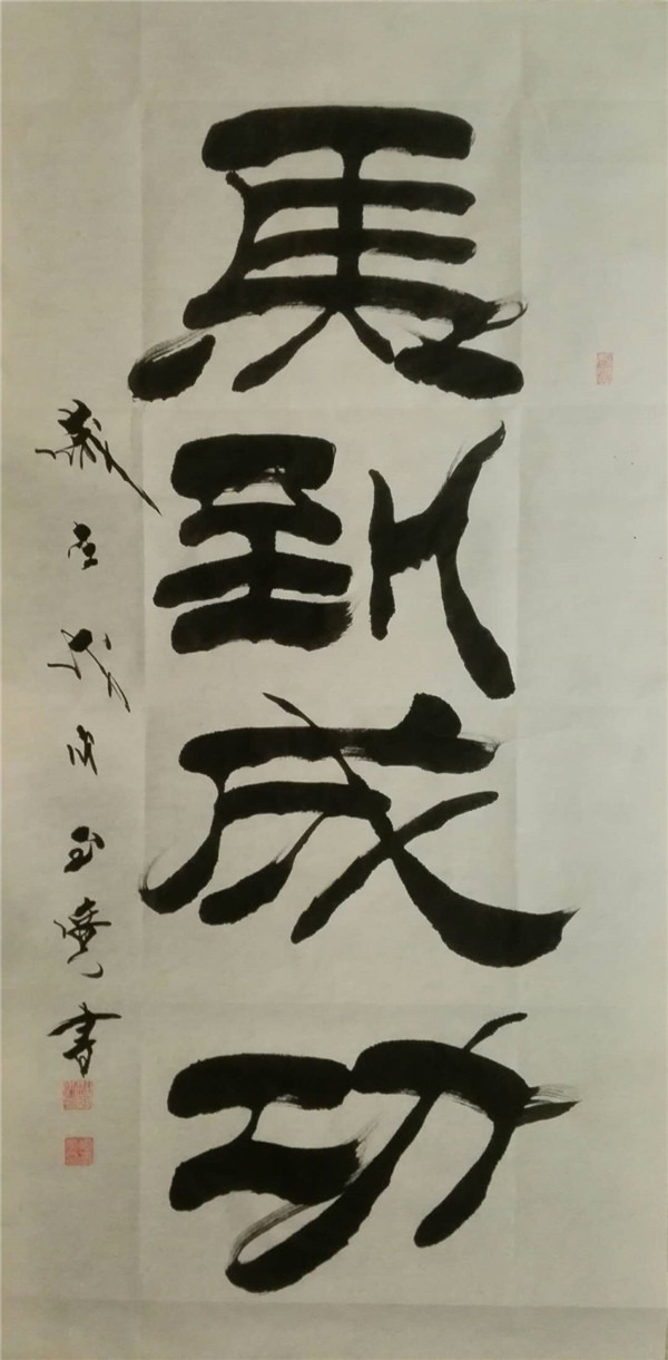 周玉广